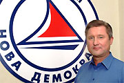 Персональный враг Президента