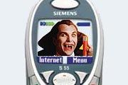 <i>SMS</i> нашли замену