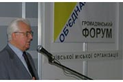 Форум "Объединим Украину": Мы против любых революций
