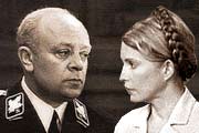 Скрытая агрессия Леди Ю.