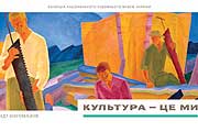 Со связанными руками