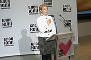 Сердце Юли