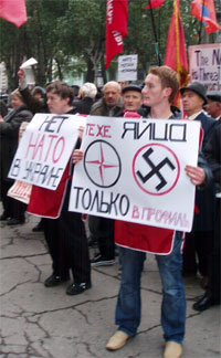 НАТО - геть с Майдана