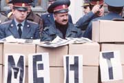 Тайны милицейского двора
