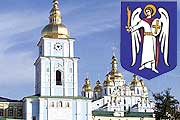 Старт по-киевски