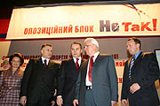 «Так» и «Не Так»