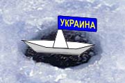 Прохудившаяся лодка