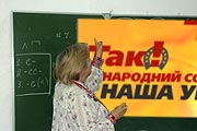 Недетские игры для детей