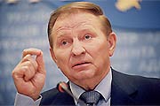 Выйти из фазы революции