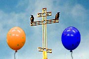За что Его величество не любит католичество?
