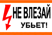 Кто купит украинское электричество?