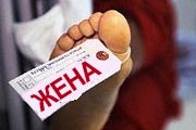 А жену оставлю дома!