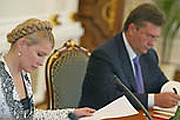 «Круглые торги» в прямом эфире