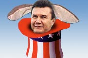 Янукович – рука Запада