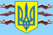 Независимость или самостийность?