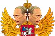Концепция Путина, или Туда ли крутит педали Украина
