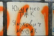 Последняя реликвия