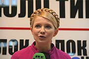 Горячая зимовка от Тимошенко