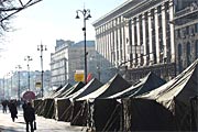 Как я делал революцию