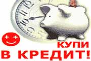 Киевсовет взял кредит, чтобы ... погасить кредит