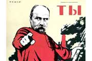В Украине запретили российского «Тараса Бульбу»