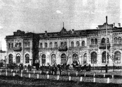 Таганрог