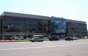 Универмаг Украина