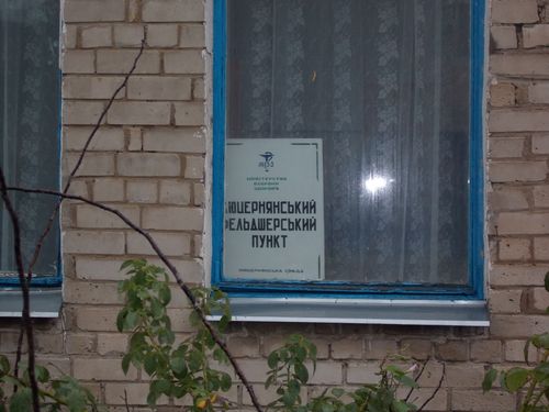 Раньше здесь были смотровые для детей и взрослых, рабочая медицинская техника, а теперь - лишь коридор с лавкой для посетителей и две комнаты