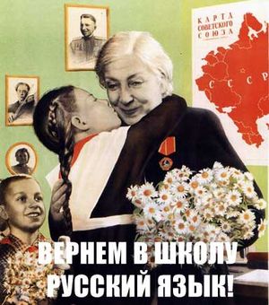 Следует свернуть Болонский процесс и вернуть фундаментальные принципы советского образования