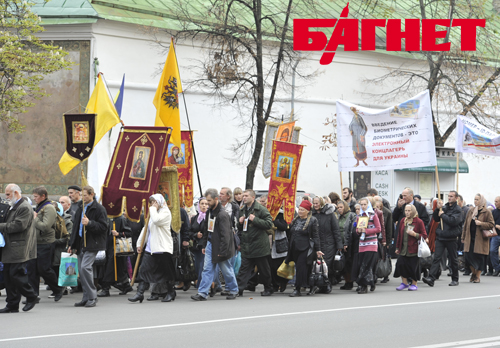 В руках участников акции - какая угодно символика, кроме флага страны, о будущем которой они якобы волнуются...