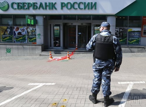 Украинцы продолжают «бороться» со Сбербанком России
