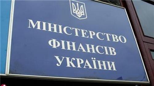Минфин  привлек в госбюджет 55 млн грн