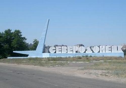 Северодонецк превращен в диверсионно-разведывательный центр боевиков