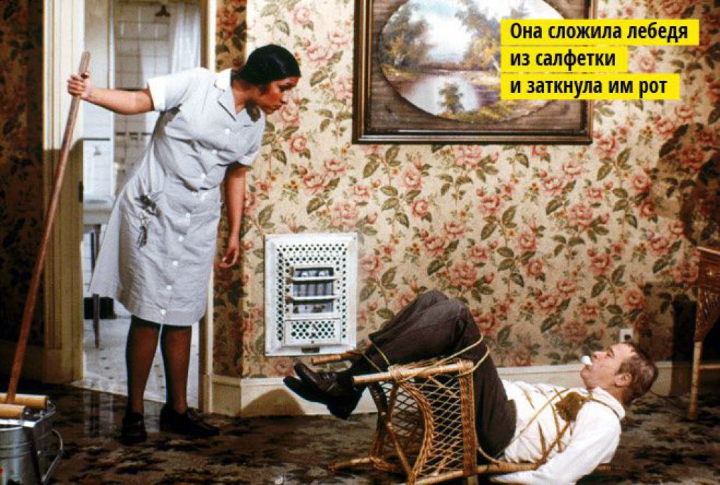 40 ловушек, которые подстерегают тебя в отелях. ФОТО
