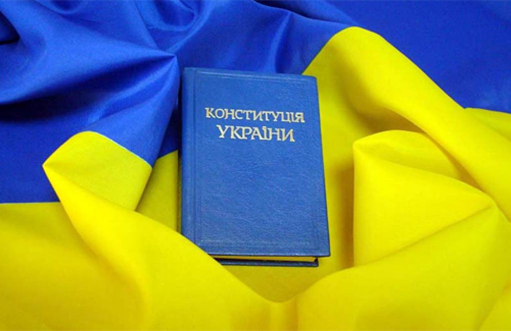 Последний праздник Конституции?