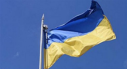 Сегодня — День Конституции Украины