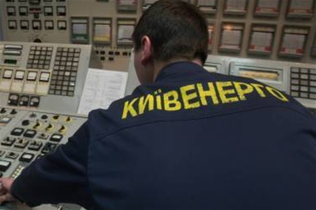 «Киевэнерго» предлагает отключить горячую воду в столице на все лето