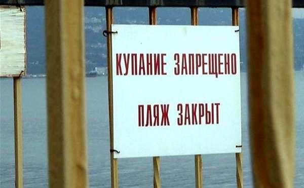 На пляжи «российского» Крыма возвращаются заборы и платный вход 
