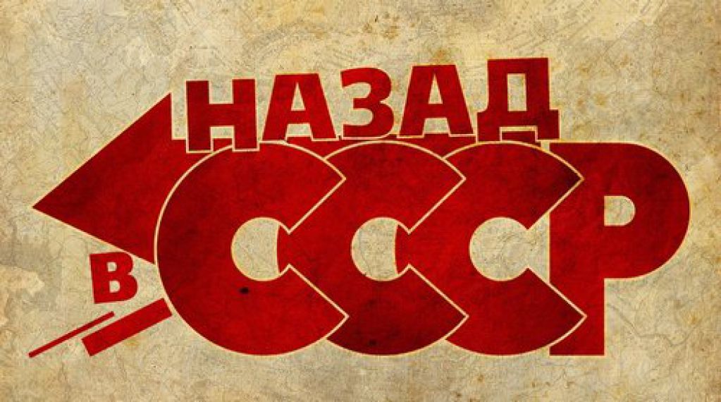 Советские вещи, о которых не слышали за границей. ФОТО