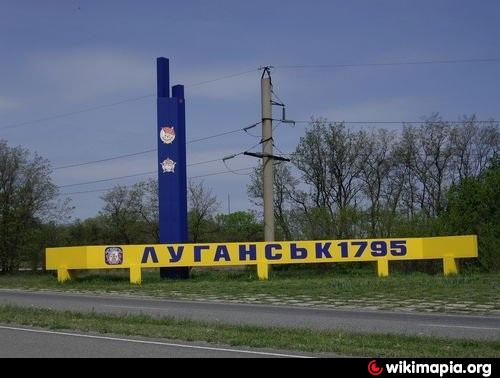Луганск всю ночь трясло от ударов «Града»