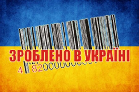 ТОП-5 самых покупаемых категорий украинских товаров 