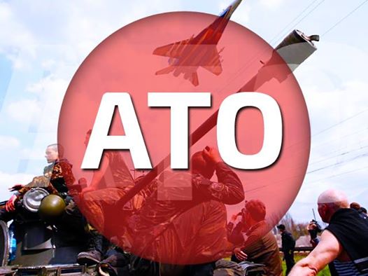18 раненым бойцам АТО удалось покинуть территорию России