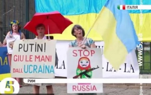 В Италии звучал гимн Украины. ВИДЕО