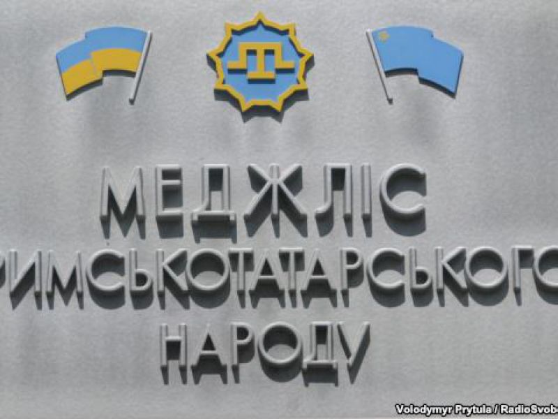 «Прокуратура» Крыма потребовала Меджлис отчитаться