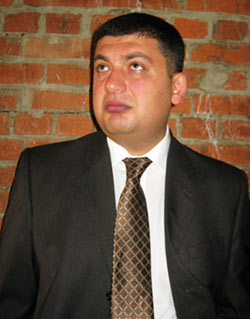 В.Гройсман