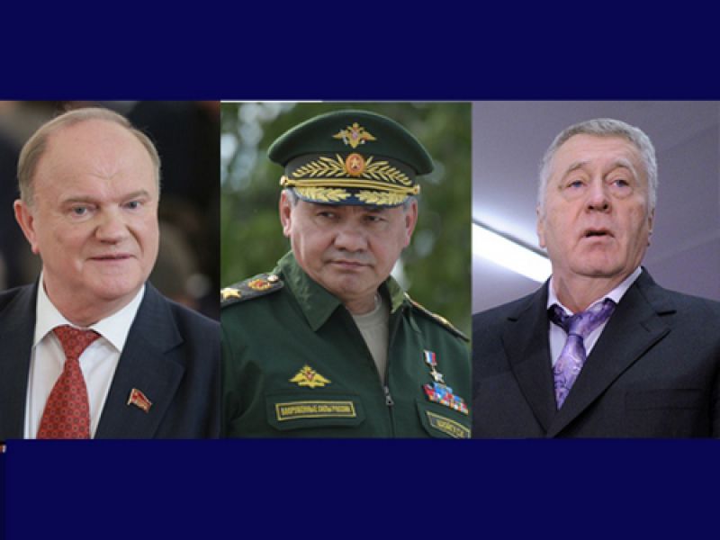 Жириновского, Зюганова и Шойгу доставят в Украину принудительно?