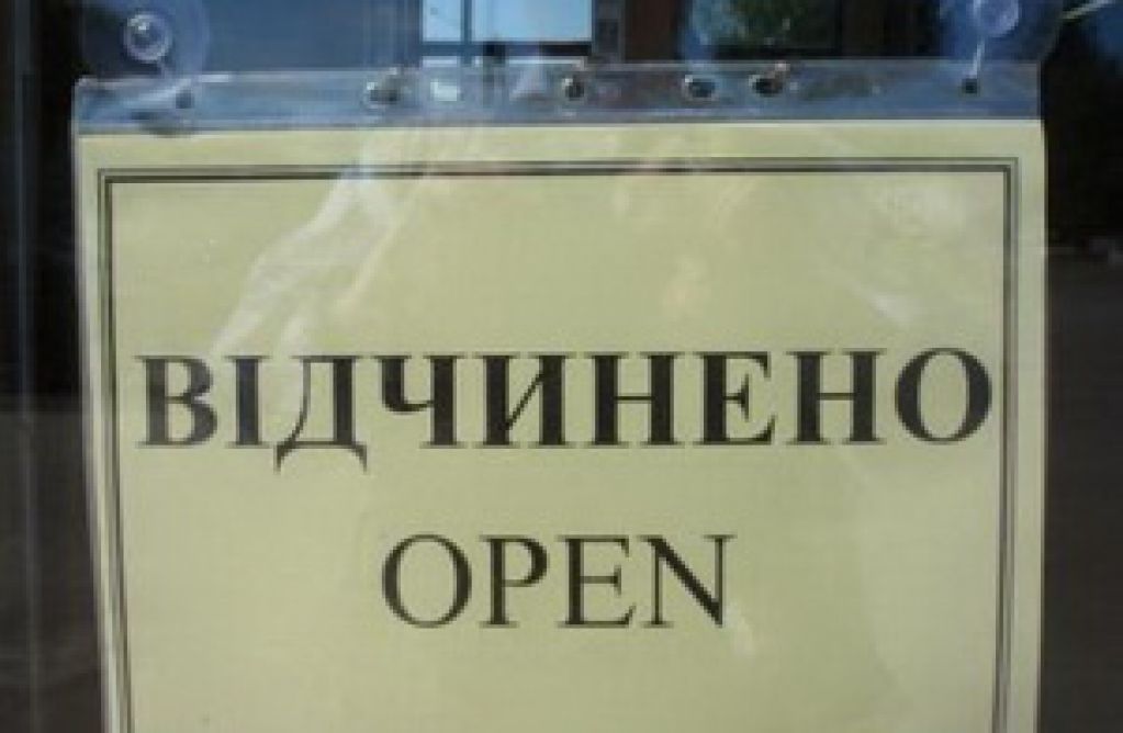 Время покупать