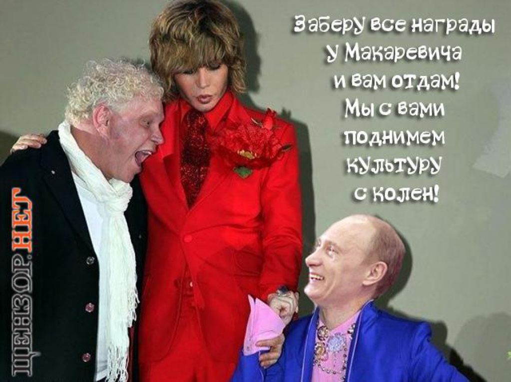 Интернет взорвали фотожабы о «детстве» Кобзона и «русской» переправе. ФОТО