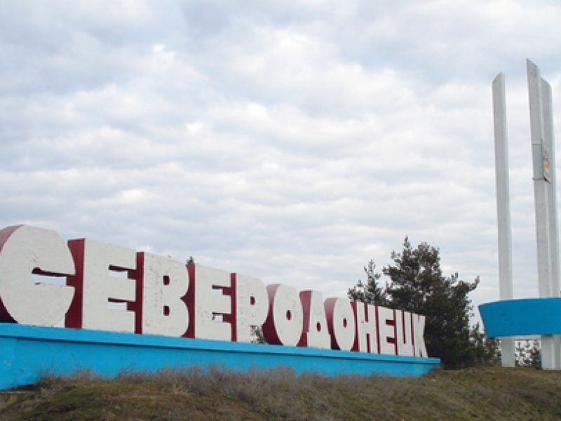 В Северодонецке бьют за лозунг «Слава Украине» и увольняют учителей за украинский флаг