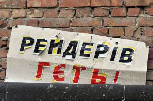 Рейдер из Генпрокуратуры